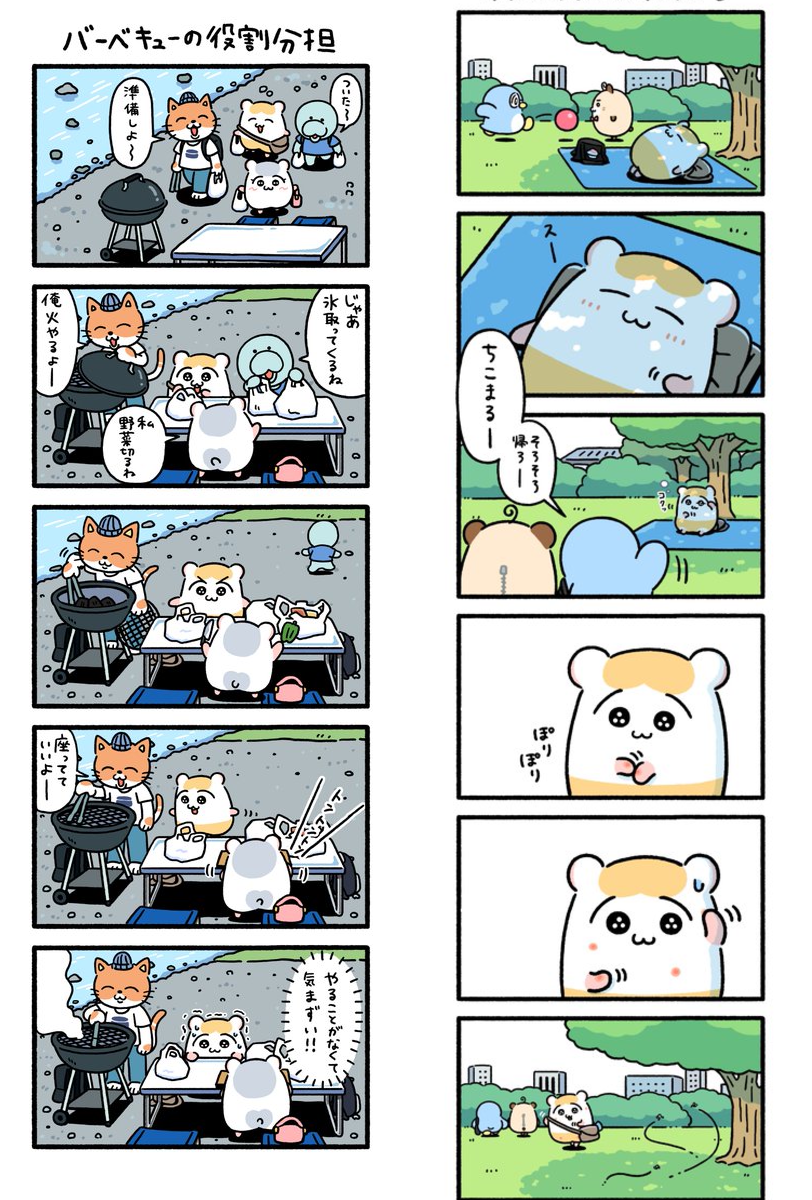 ちこまる on X: 