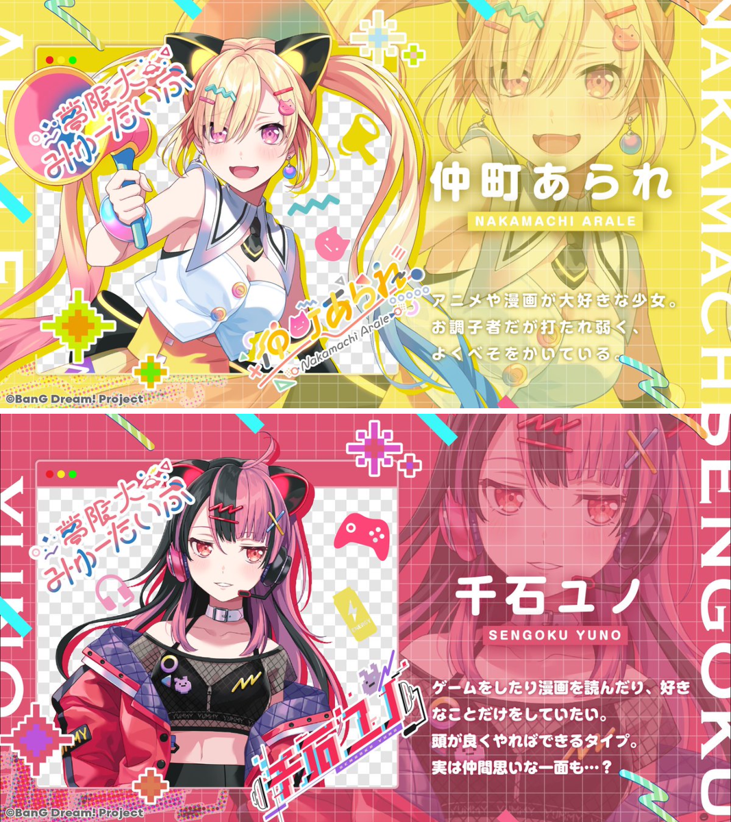 バンドリ　仲町あられ　色紙　BanG Dream!　無限大みゅーたいぷ バンドリ 仲町あられ 色紙 BanG Dream! 無限大みゅーたいぷ 夢限大みゅ