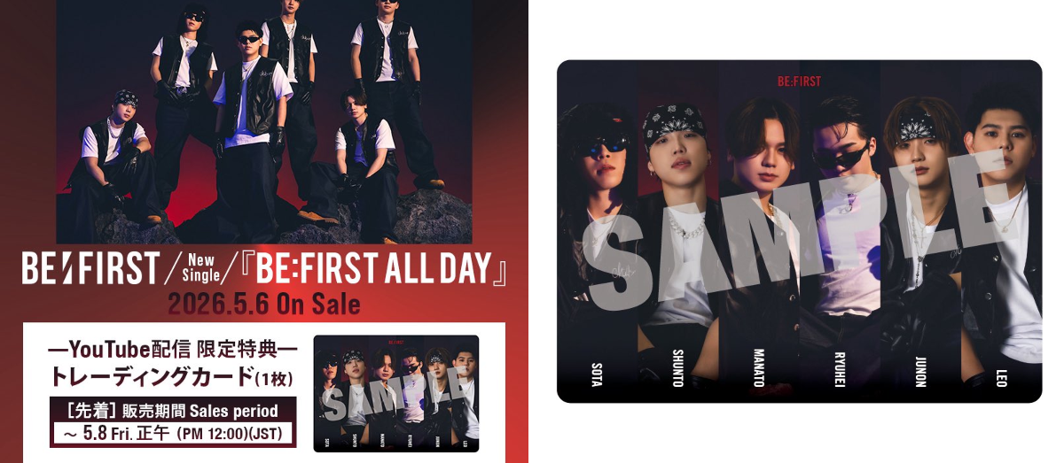 BMSG MUSIC SHOP on X: 