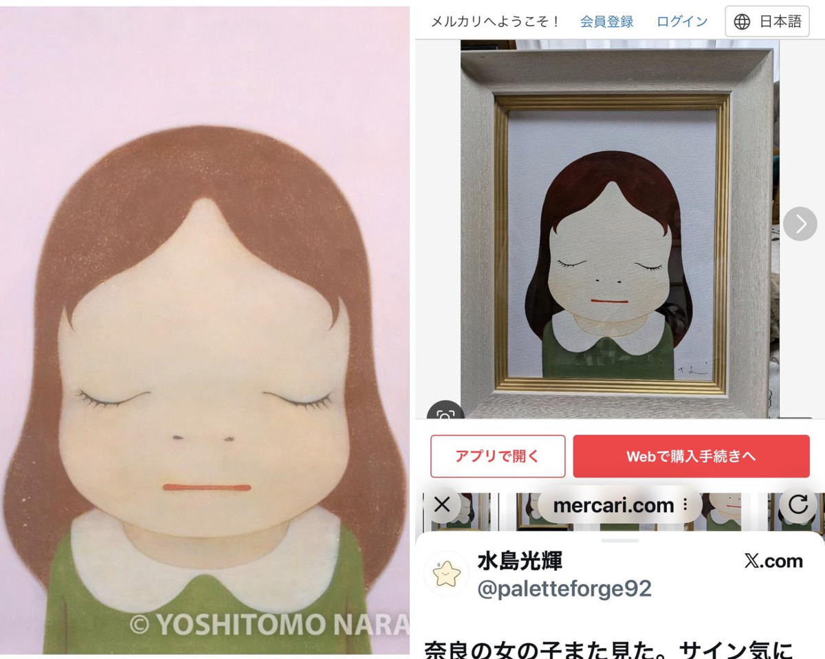 yoshitomo nara / 奈良美智 on X: 