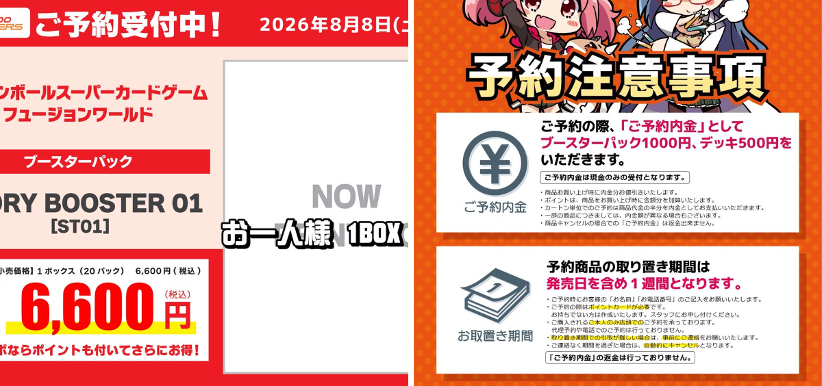 カードラボ高崎店 on X: 
