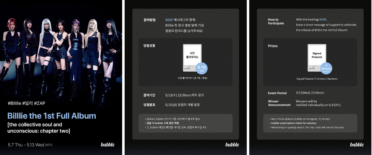 DearU bubble on X: 