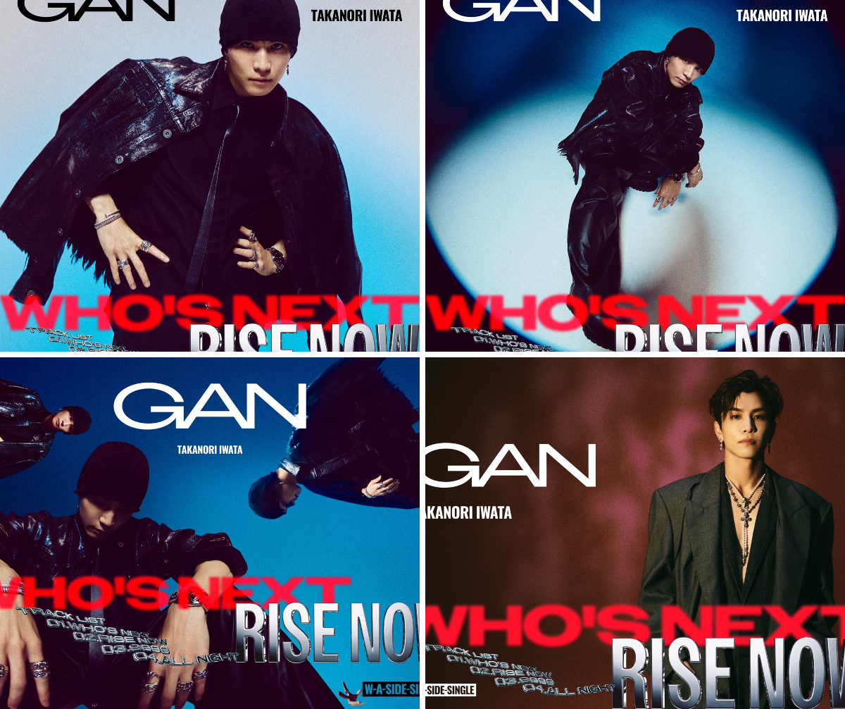 GAN(岩田剛典) on X: 
