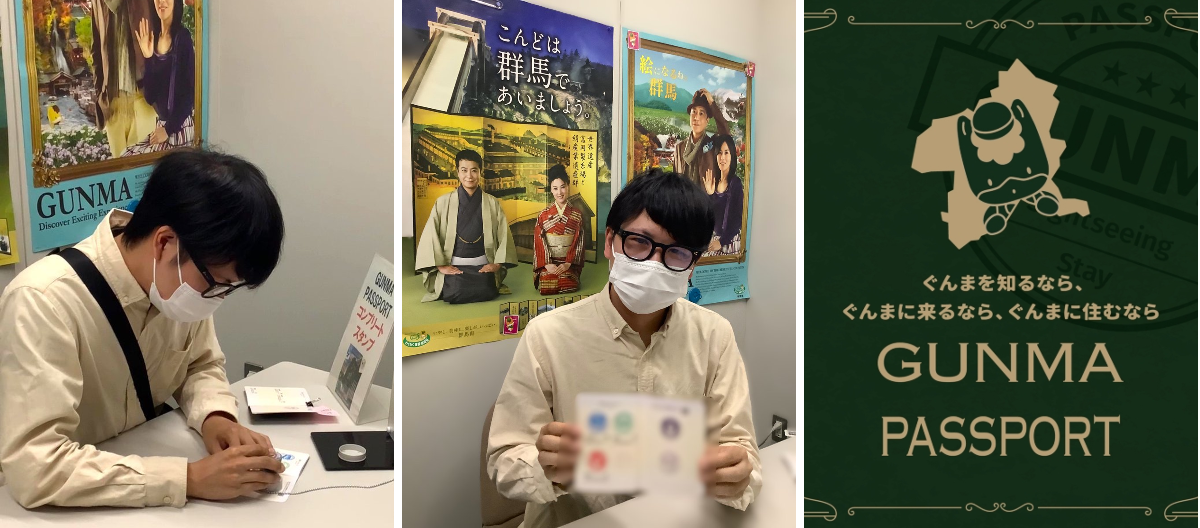 ググっとぐんま（公式）「ぐぐったぁ」 on X: 