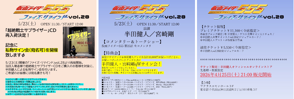 半田健人【公式】 on X: 