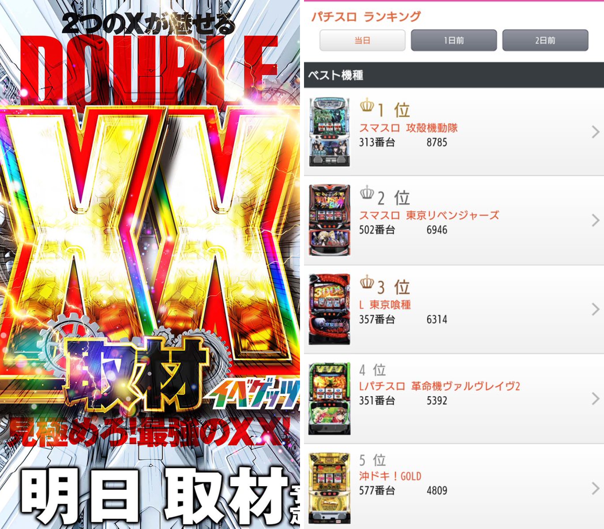 岸本クレイジー店長 on X: 