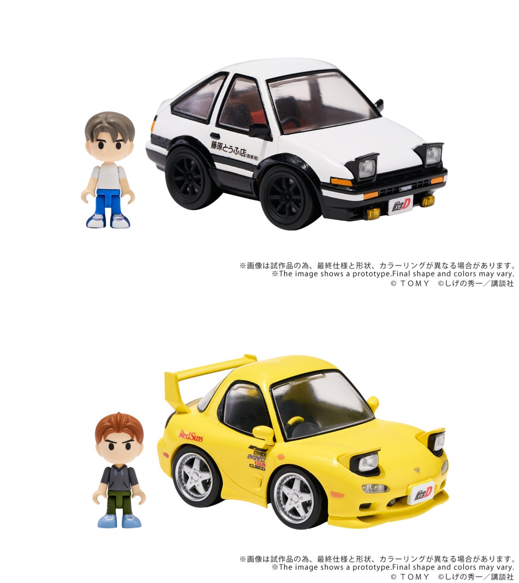 #746：非売品‼️ 小田急75年史　謹呈状付き‼️ T-SPARK 公式 on X: 