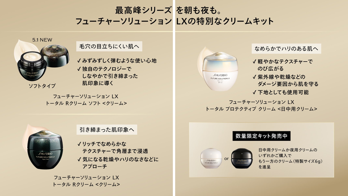 SHISEIDO JAPAN on X: 