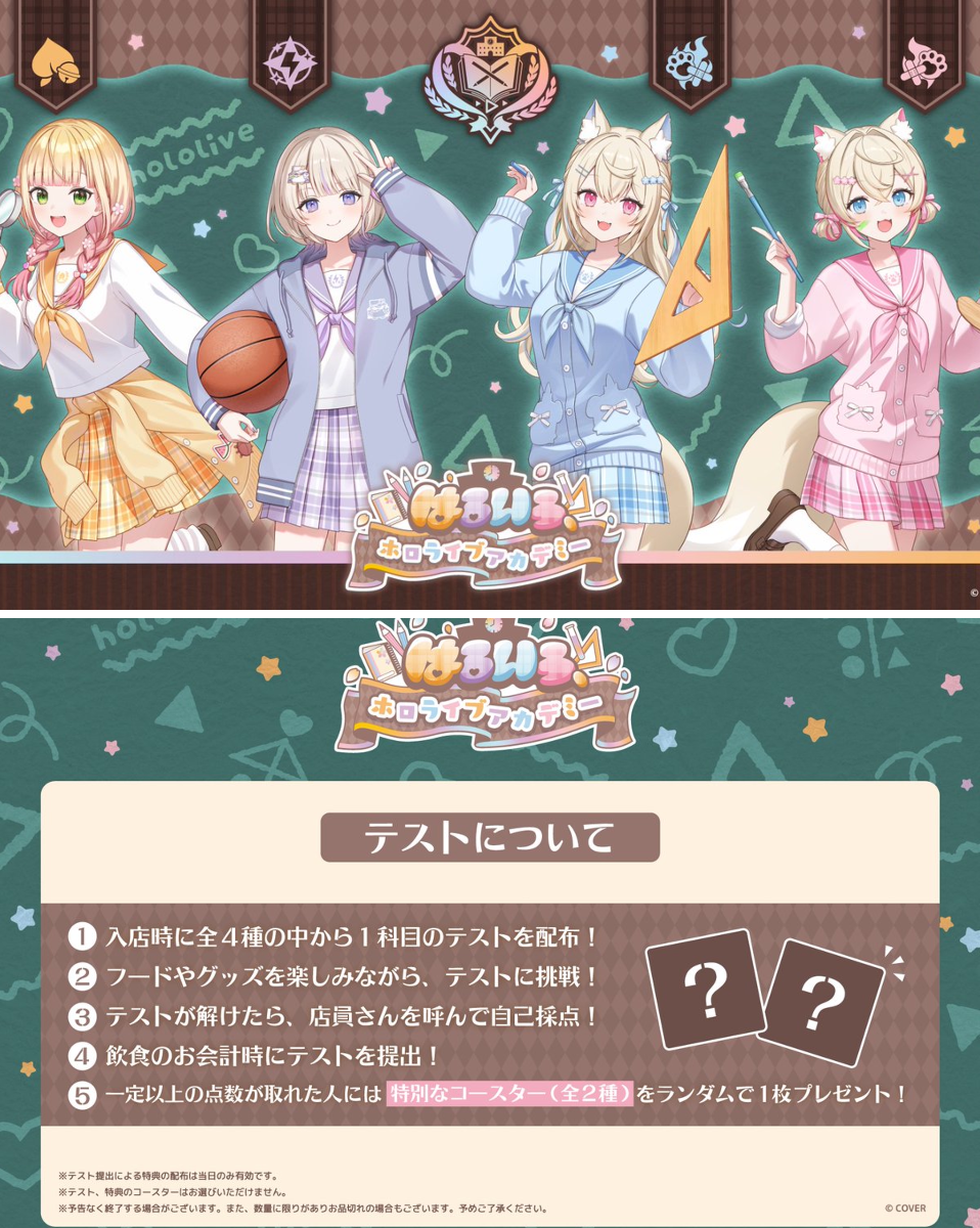 スイーツパラダイスコラボ【公式】 on X: 
