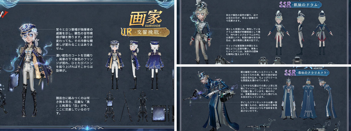 公式】IdentityV 第五人格 on X: 
