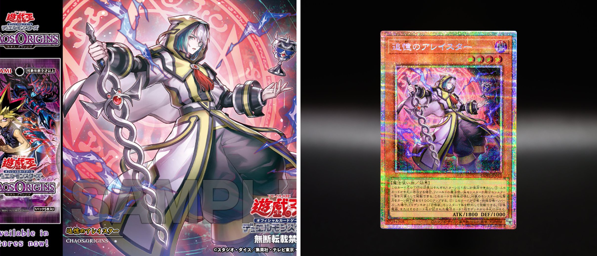 公式】遊戯王OCG on X: 