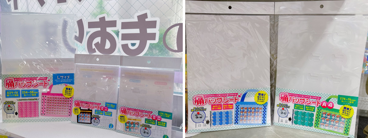 100%推し活グッズ専門店🥼池袋ジェイホビ研究所🧪 on X: 