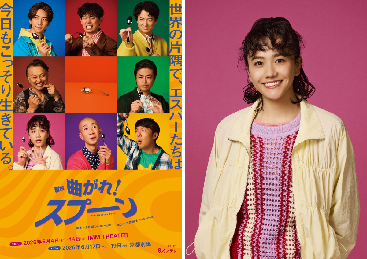 松井愛莉 STAFF on X: 