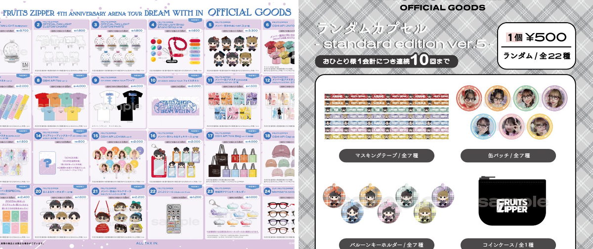 FRUITS ZIPPER【Official】 on X: 