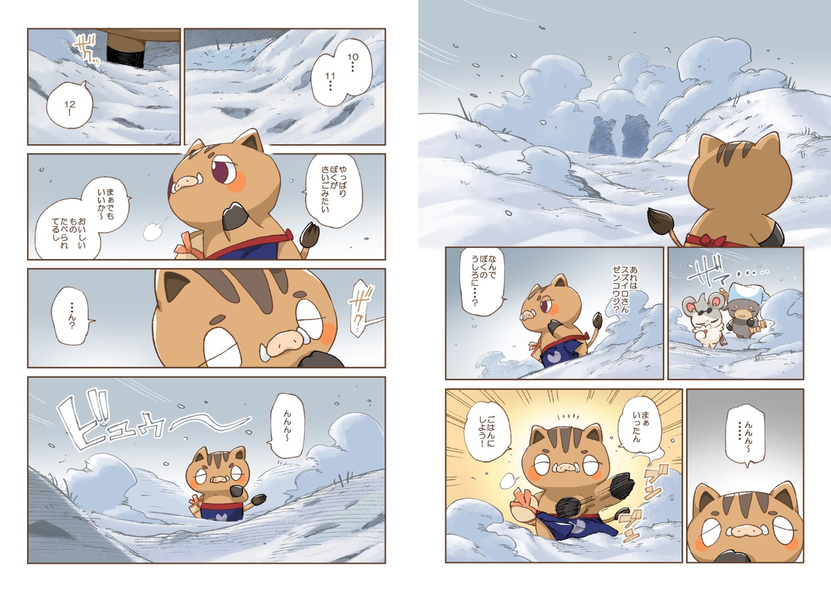 かけっこネウ on X: 