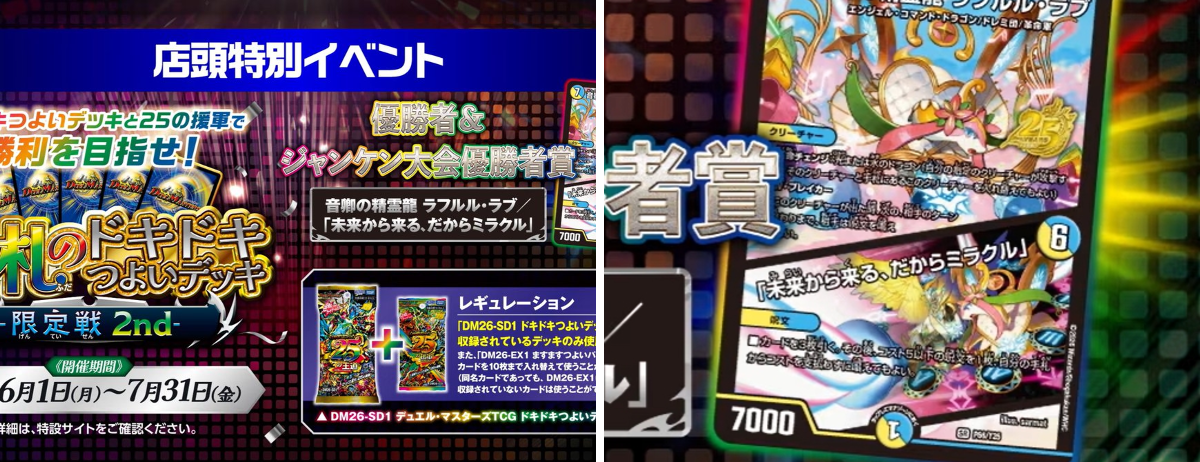 田園補完計画 on X: 