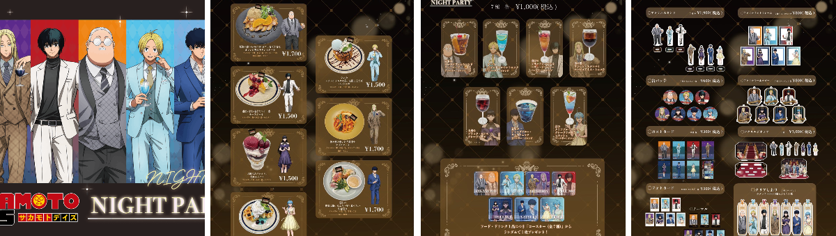 X CAFE（クロスカフェ） on X: 