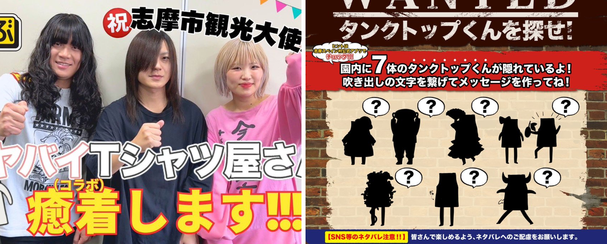 ヤバイTシャツ屋さん（バンド） on X: 