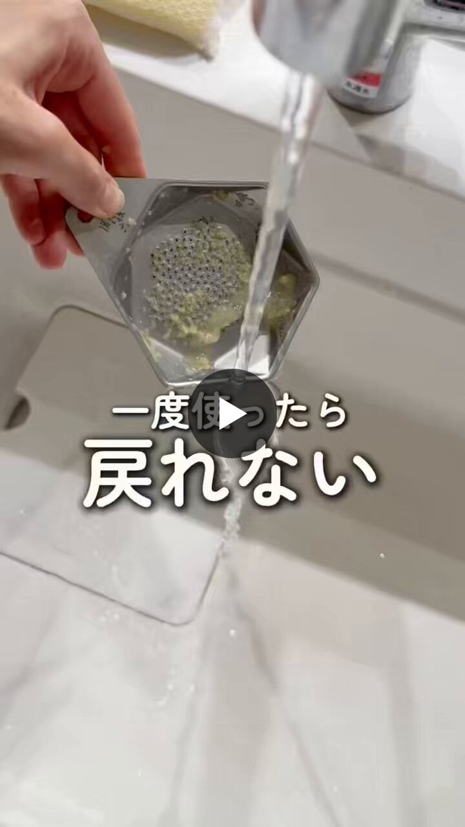 貝印【公式】 on X: 