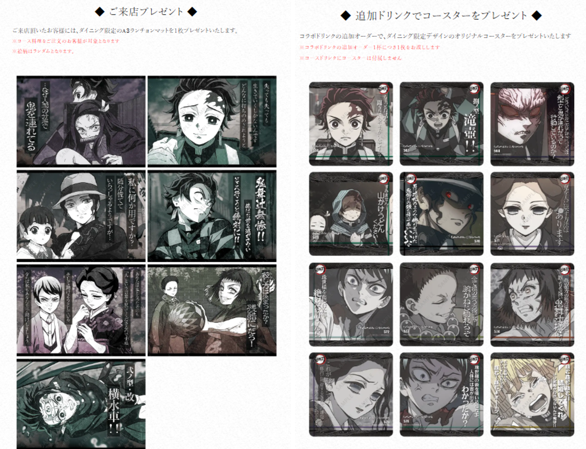 ufotable on X: 