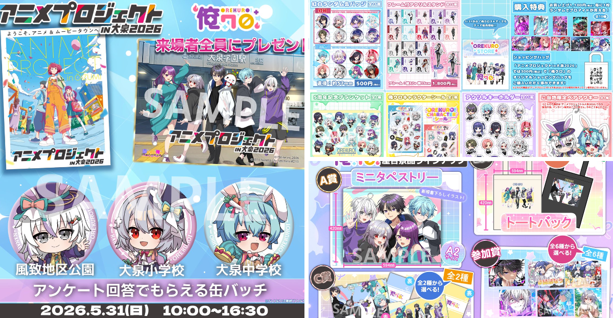 三途川ハカ@『俺クロ』憑かれた俺と黒神心霊相談所 on X: 