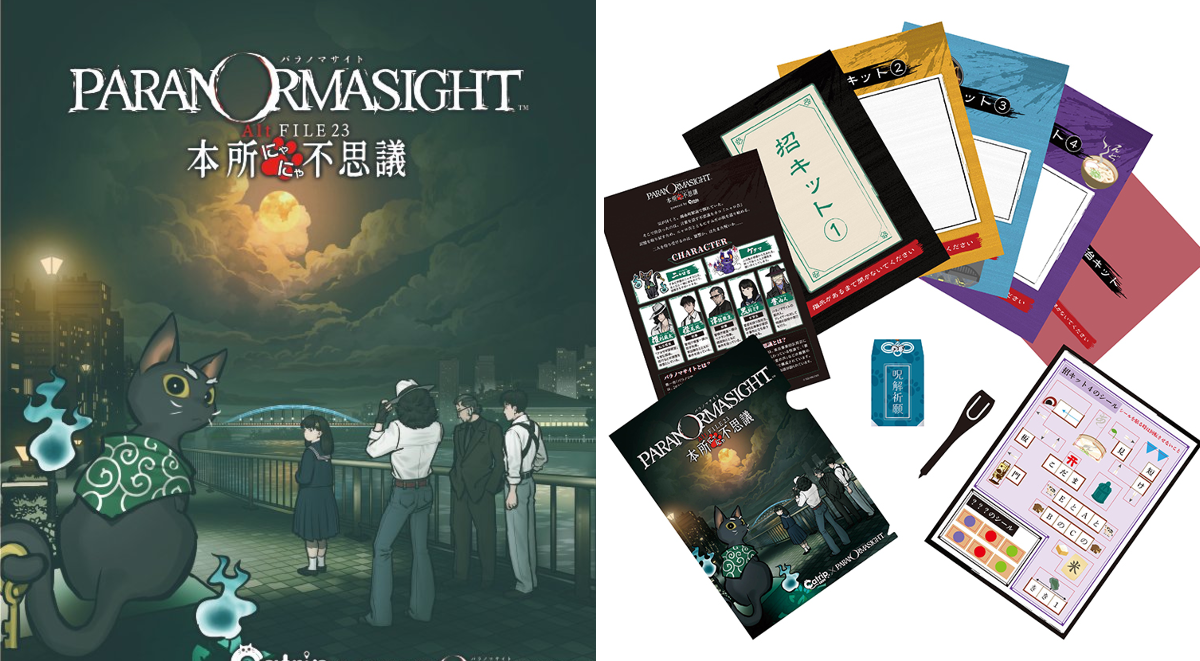 SQUARE ENIX Official Goods on X: 