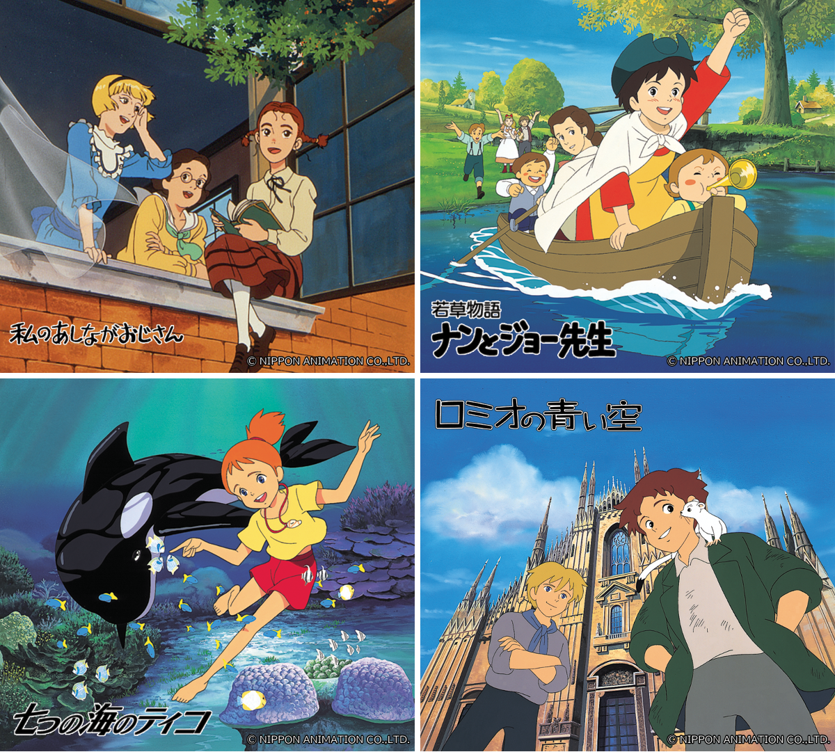 東映アニメーション公式 on X: 