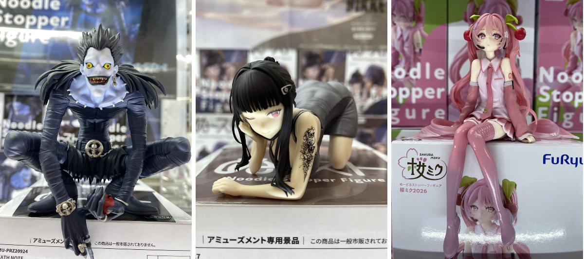 iクレーン byおたちゅう 米沢店 on X: 