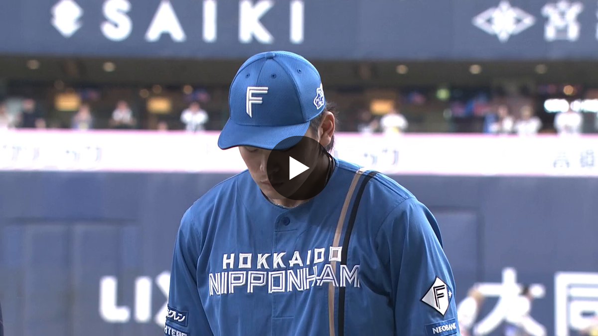 ES CON FIELD HOKKAIDO SERIES(野村佑希ver) 北海道日本ハムファイターズ公式 on X: 