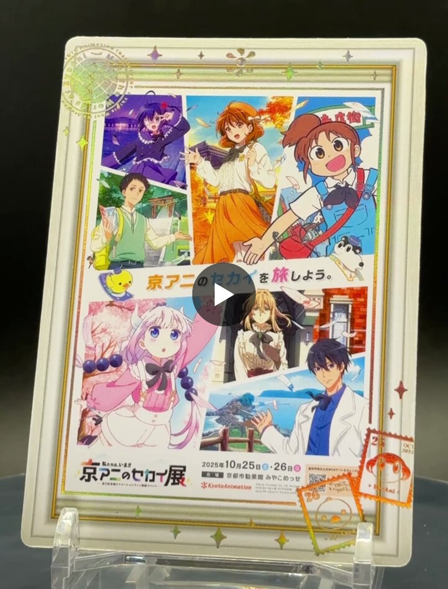京アニショップ！ on X: 