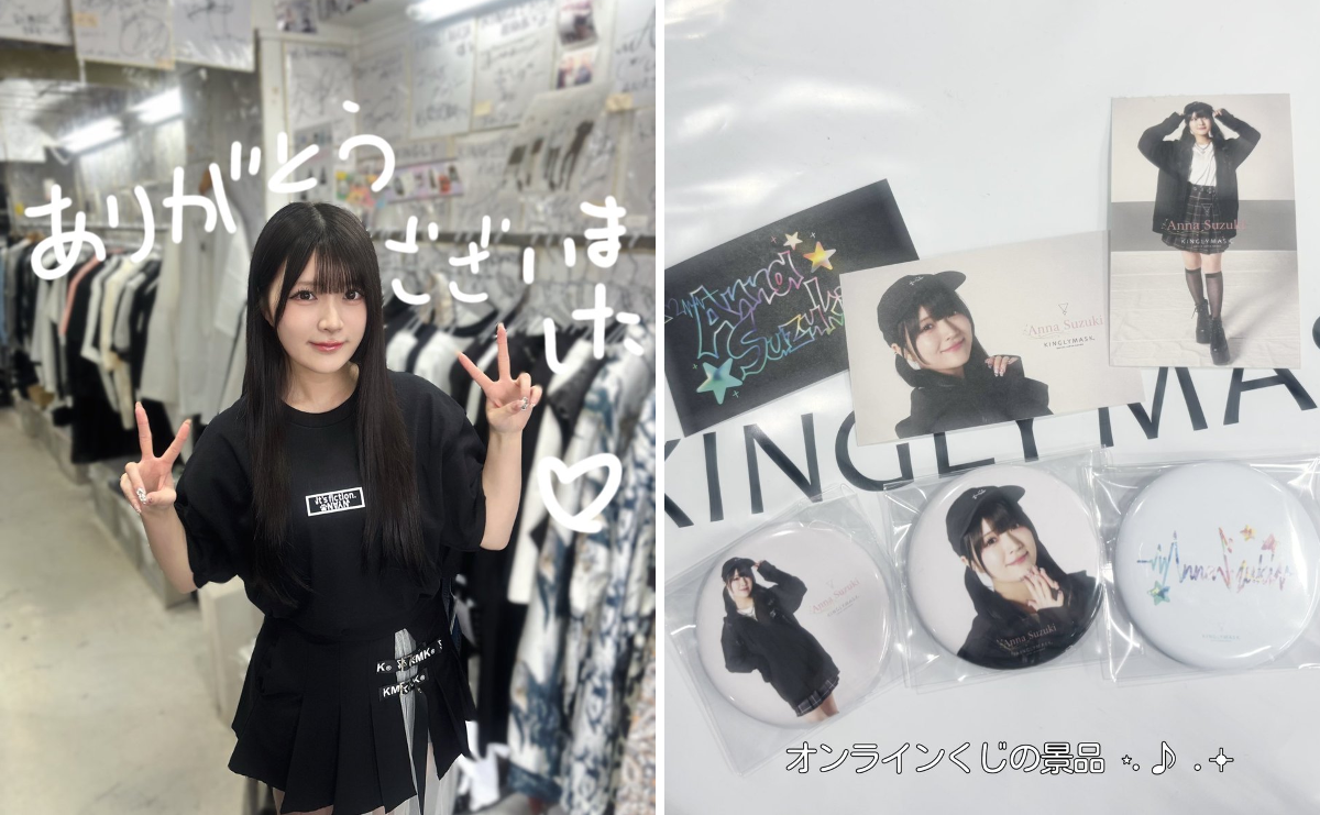 鈴木杏奈 on X: 