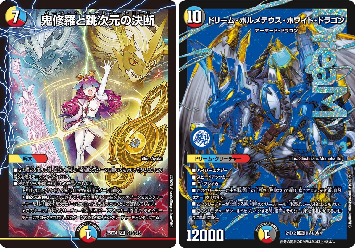 田園補完計画 on X: 