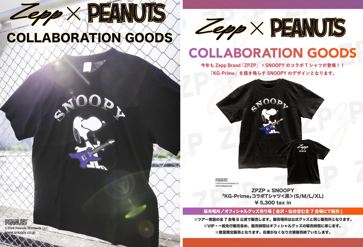 Zepp Style on X: 