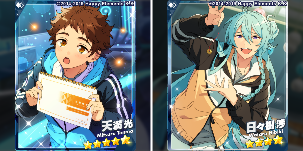 あんさんぶるスターズ！！【公式】 on X: 