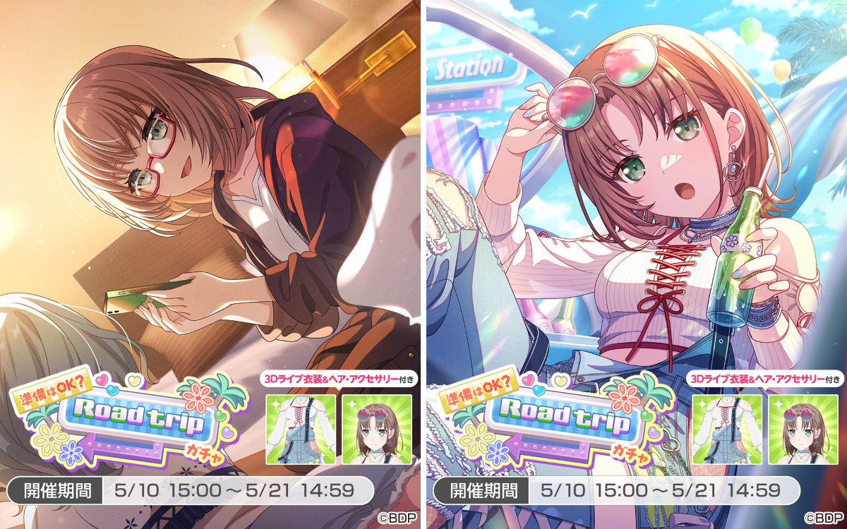 バンドリ！ ガールズバンドパーティ！ on X: 