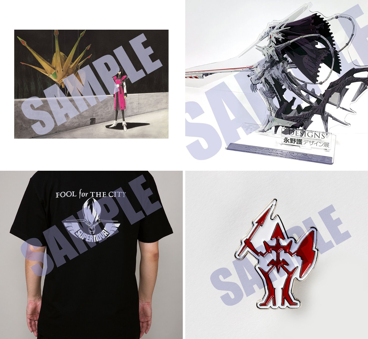 永野護デザイン展　限定Tシャツ✨　フリーサイズ　新品未開封✨ 電撃オンライン on X: 