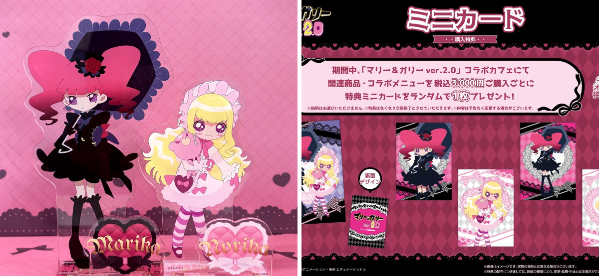 メディコス・エンタテインメント_総合 on X: 