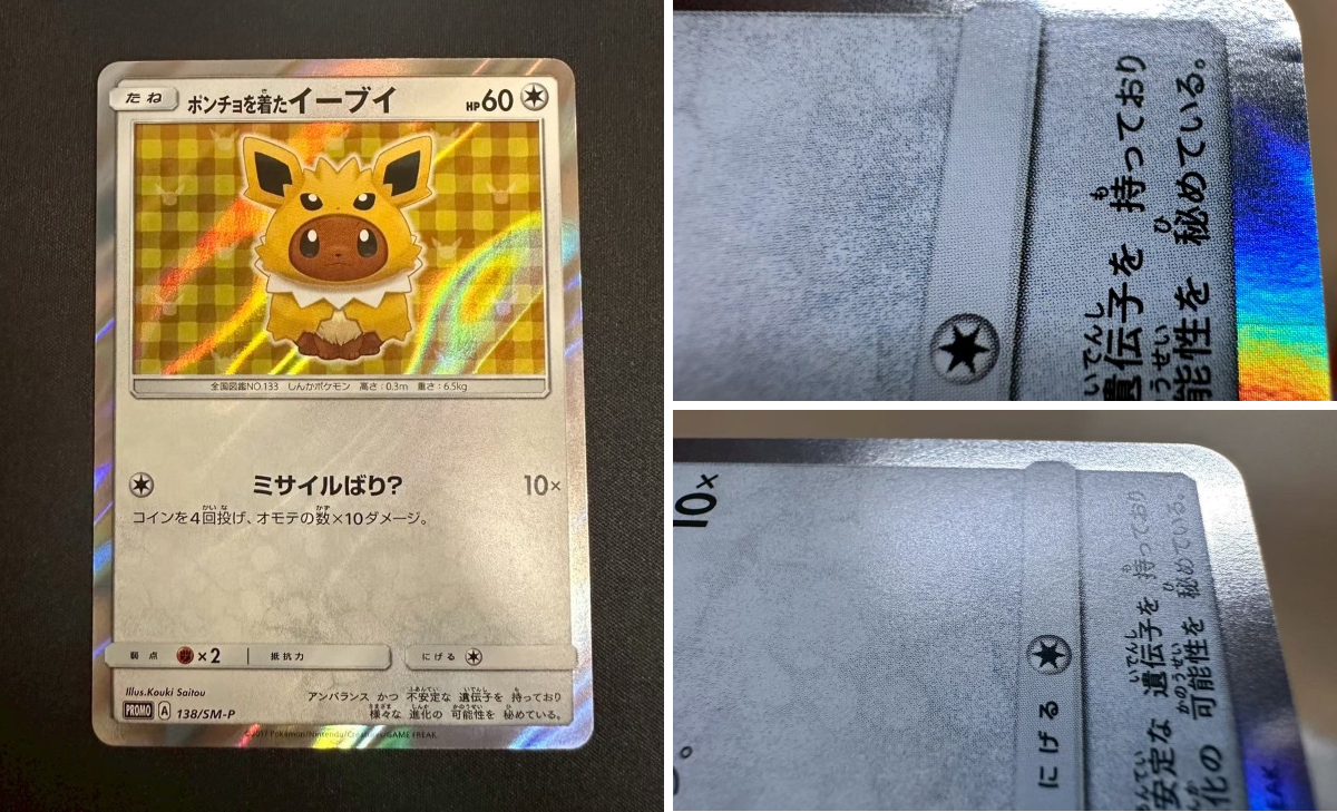 RePhase(リフェーズ)/TCG整備サービス on X: 