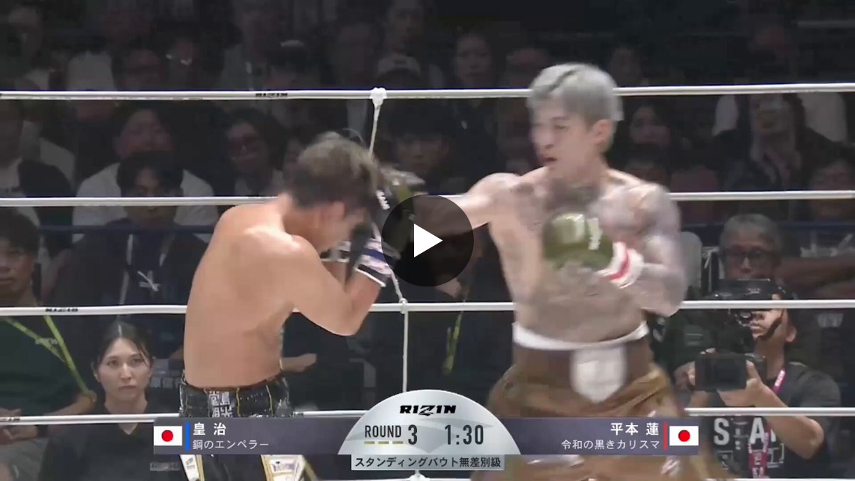 RIZIN FF OFFICIAL on X: 