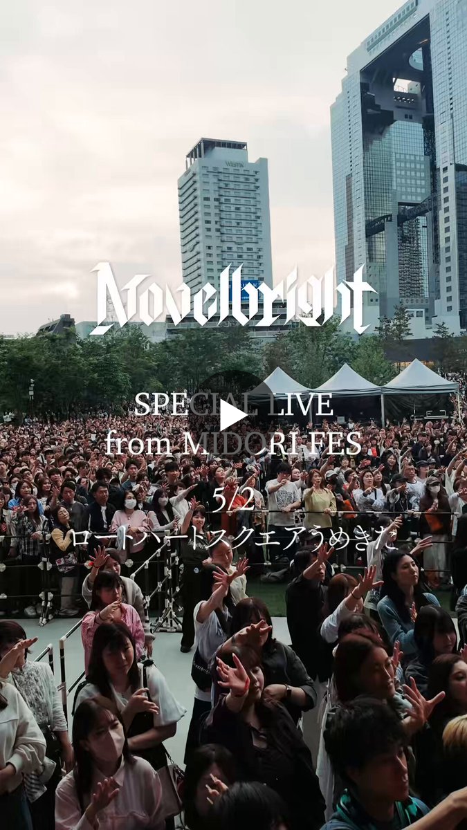 Novelbright on X: 