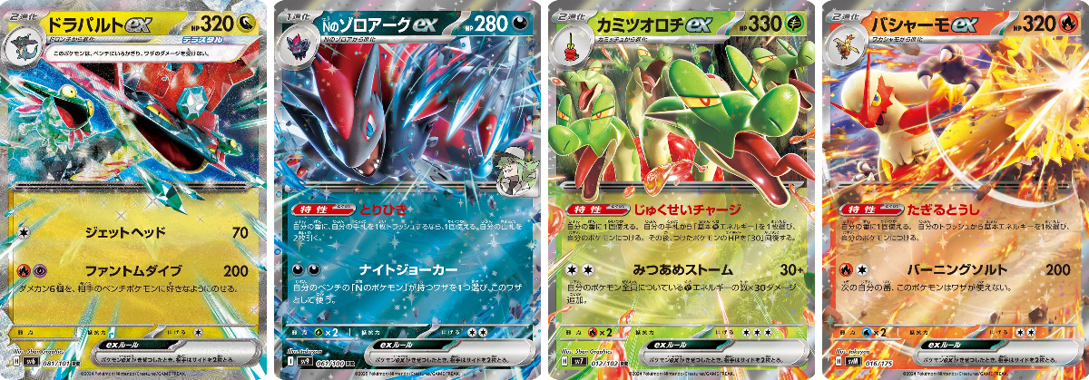 ポケカ速報＠予約抽選・最新情報まとめ on X: 