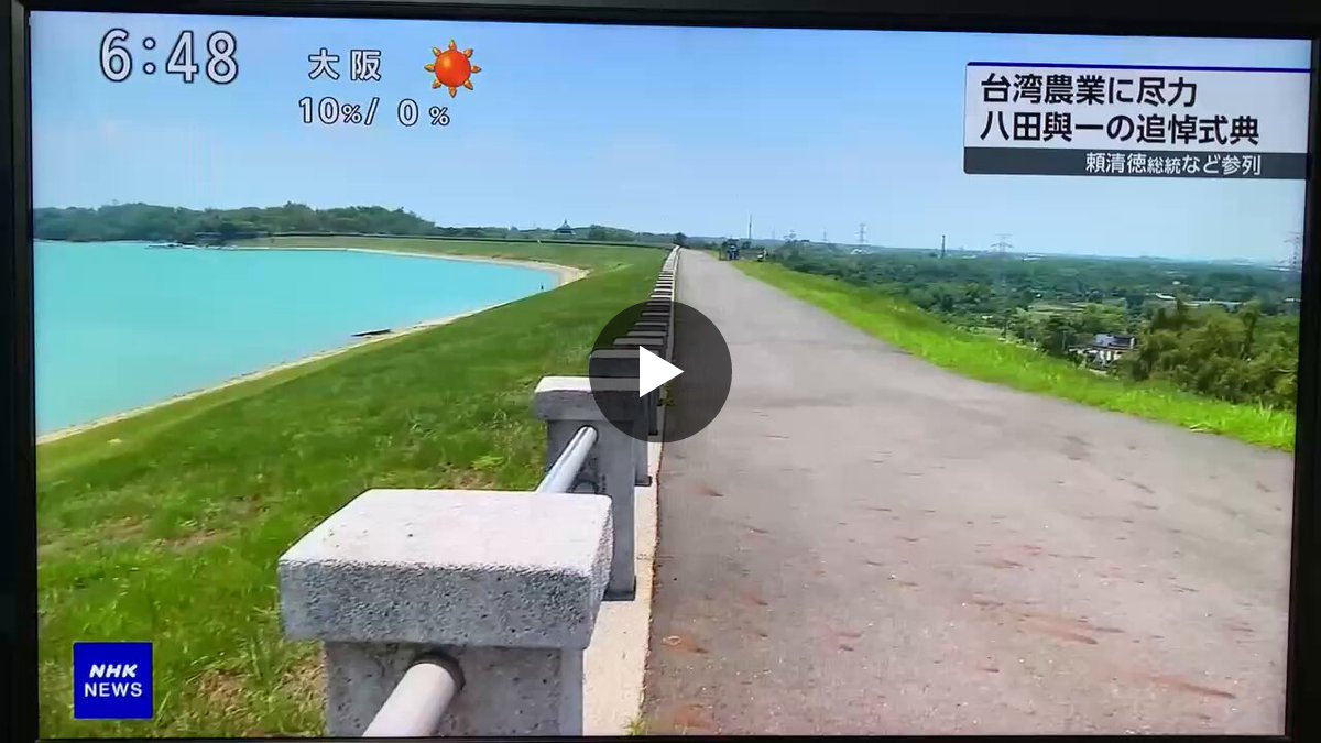 安倍昭恵 on X: 