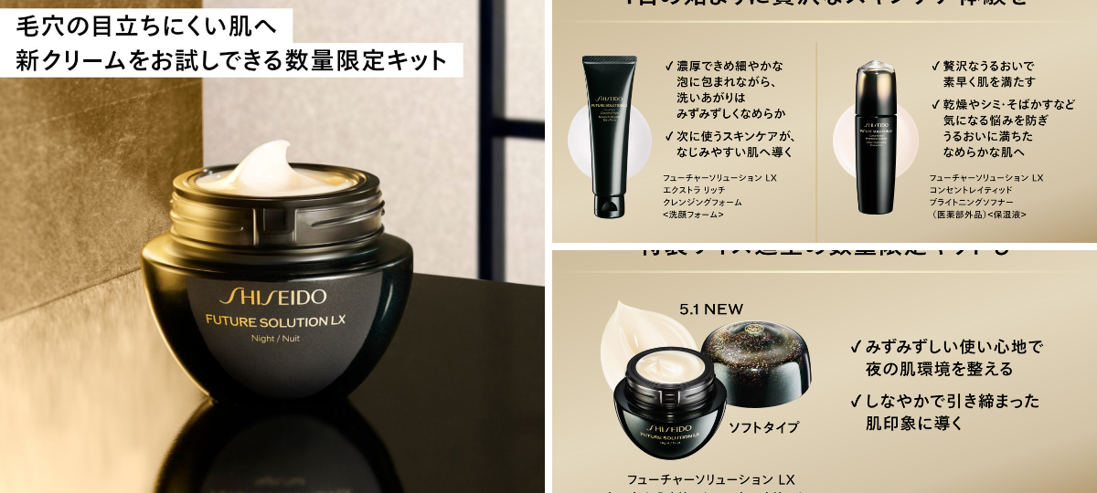 SHISEIDO JAPAN on X: 