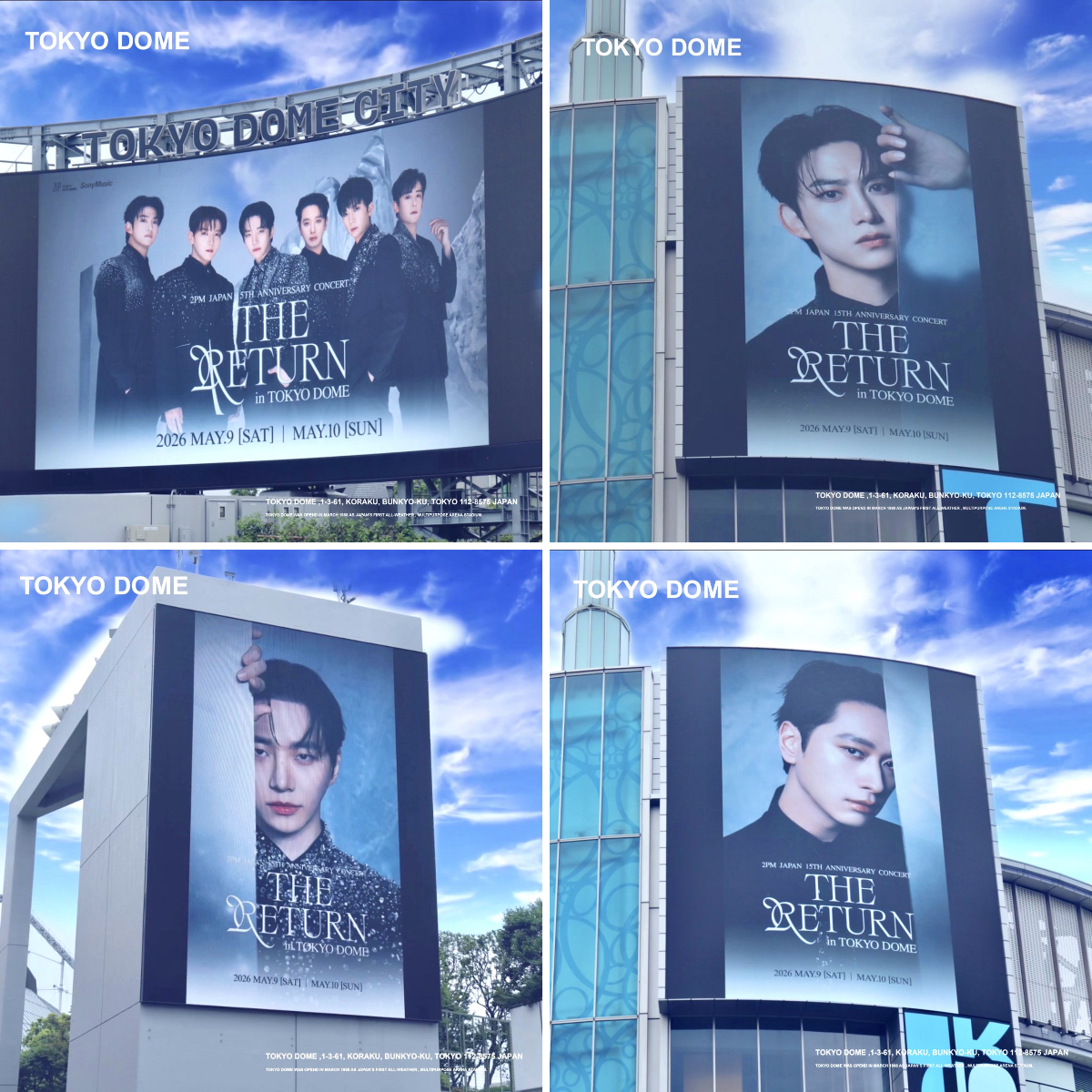 TOKYO DOME｜東京ドーム on X: 