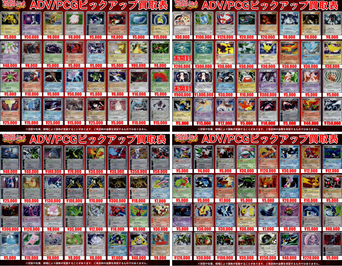 福福トレカ ポケモンカード on X: 