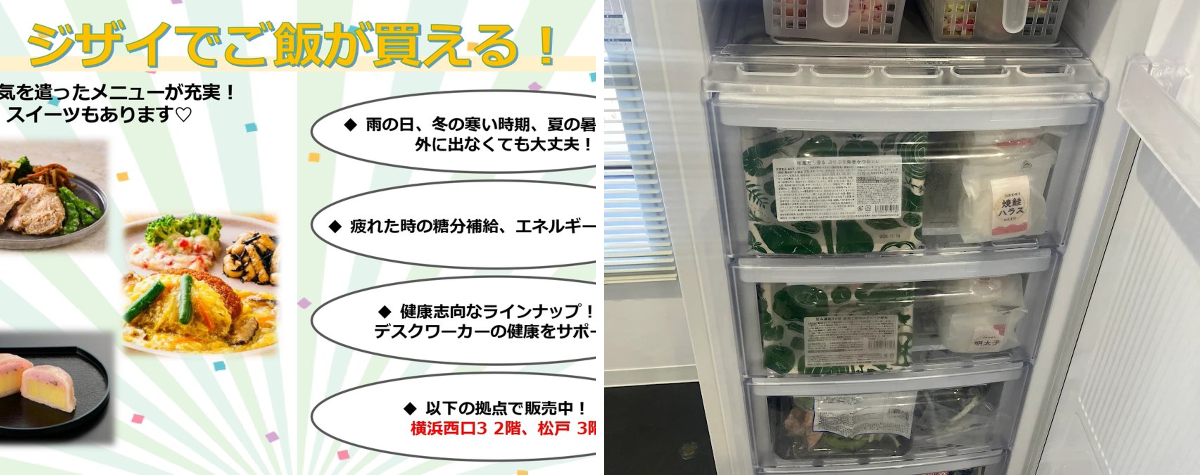 公式】ZXY [ジザイ] on X: 