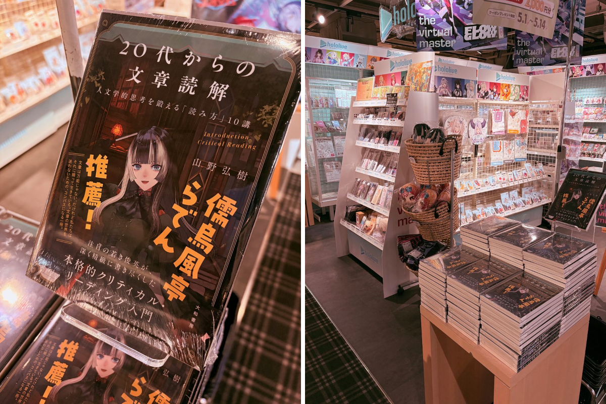 HMV&BOOKS SHIBUYA on X: 