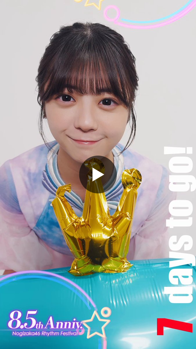 乃木フェス 冨里奈央　上位入賞者特典 メモリアルフォトスタンド 8周年　乃木坂 公式】乃木坂46リズムフェスティバル on X: 