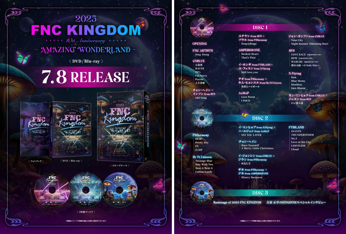CNBLUE JAPAN OFFICIAL on X: 