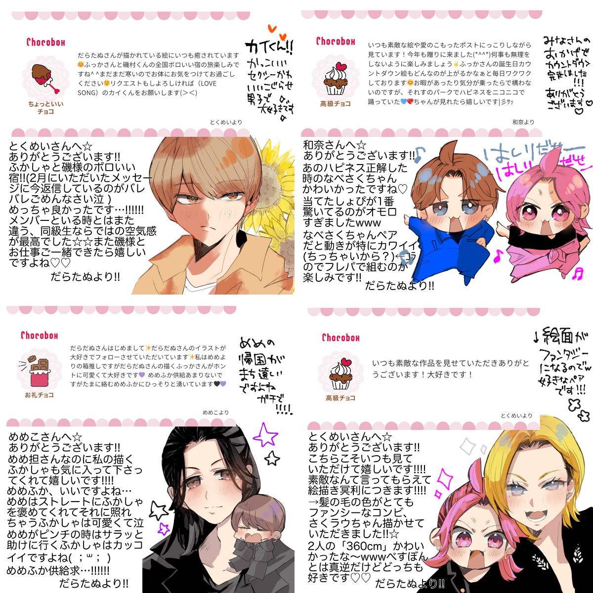 だらたぬ🐜@⛄️📦💜🧡 on X: 